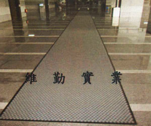 南港展覽館 - 大廳引道