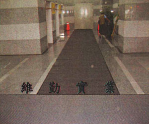 南港展覽館 - 內部走道
