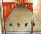 長庚高球場 - 入口處