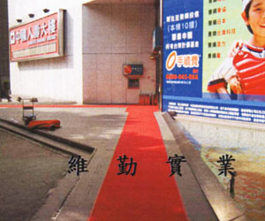 中國人壽大樓 - 出入口引道