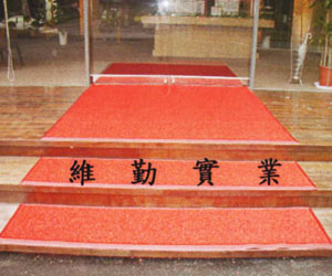 入口階梯
